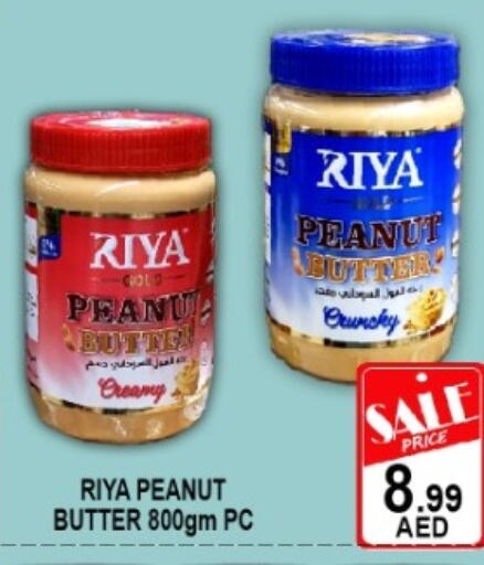 available at Green Gift Department Store in UAE - Dubai