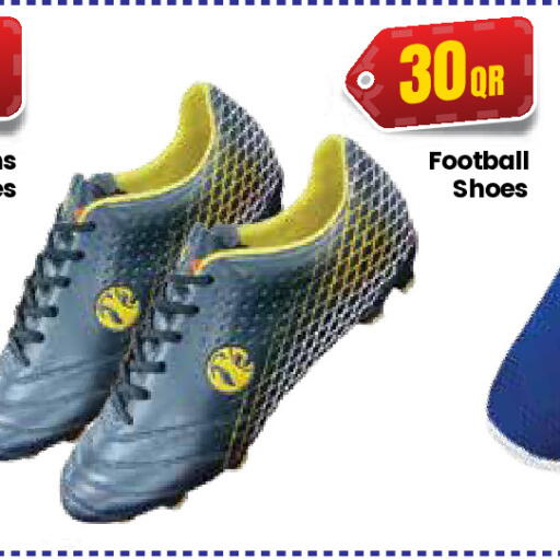 available at كبايان ستور in قطر - الريان