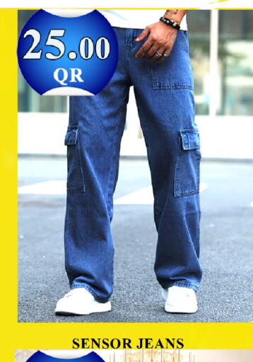 available at باشن هايبر ماركت in قطر - أم صلال