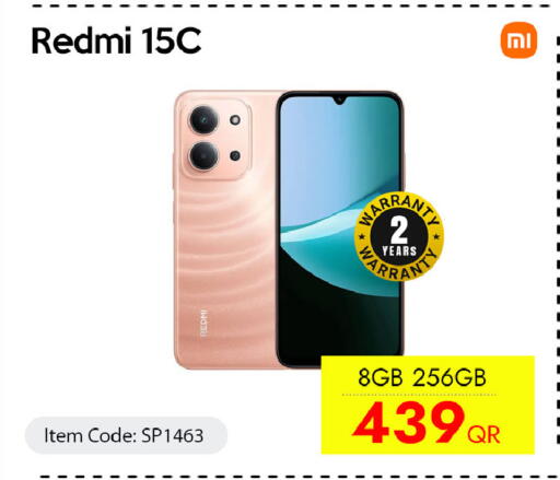 available at آي كونكت in قطر - الوكرة