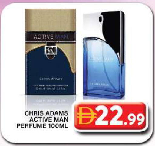 available at جراند هايبر ماركت in الإمارات العربية المتحدة , الامارات - دبي