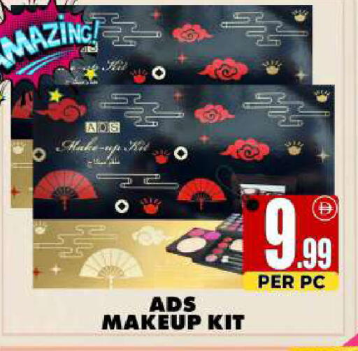 available at مركز الخصومات سنترو in الإمارات العربية المتحدة , الامارات - دبي