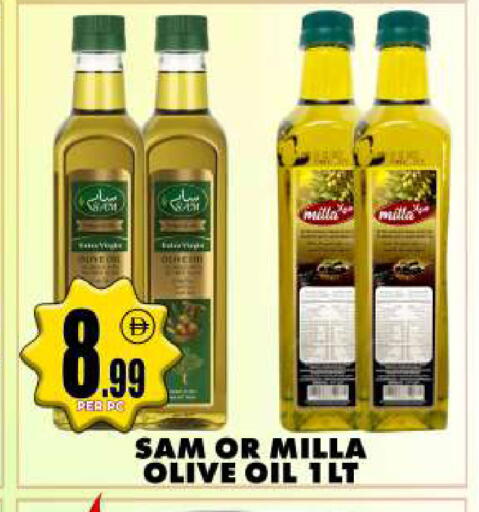 available at مركز الخصومات سنترو in الإمارات العربية المتحدة , الامارات - دبي