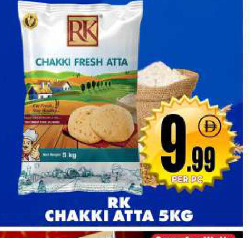 available at مركز الخصومات سنترو in الإمارات العربية المتحدة , الامارات - دبي