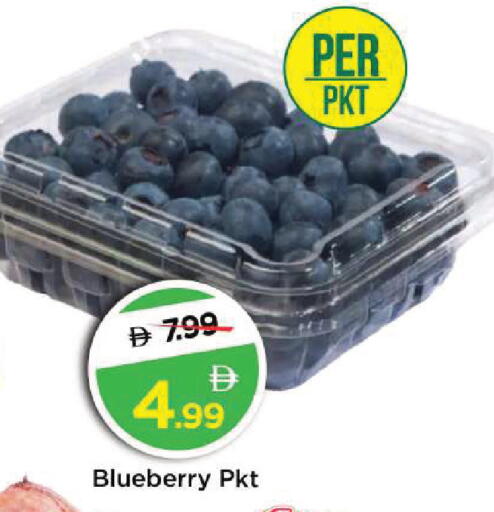 Blueberry BlueBerry available at مارك & سيف in الإمارات العربية المتحدة , الامارات - دبي