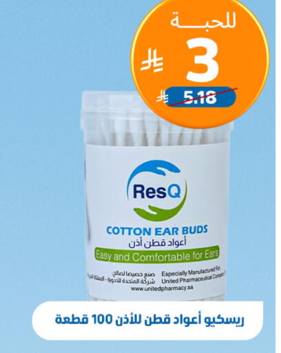 available at United Pharmacies in KSA, Saudi Arabia, Saudi - Arar