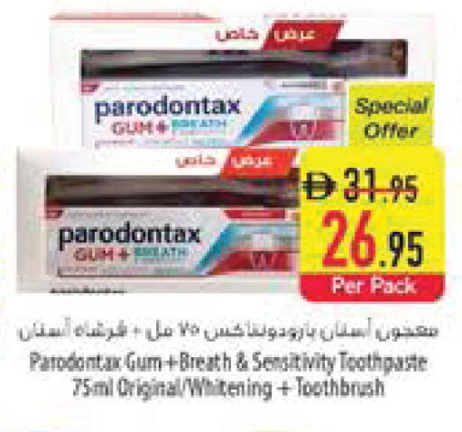 available at السفير ماركت in الإمارات العربية المتحدة , الامارات - رَأْس ٱلْخَيْمَة