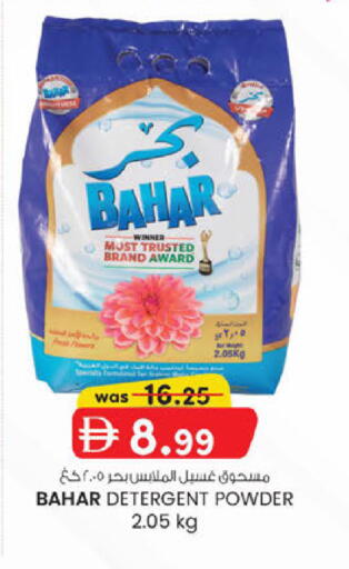 available at ك. الم. للتجارة in الإمارات العربية المتحدة , الامارات - الشارقة / عجمان