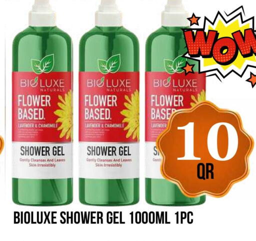 available at دبي شوبينغ سنتر in قطر - الوكرة