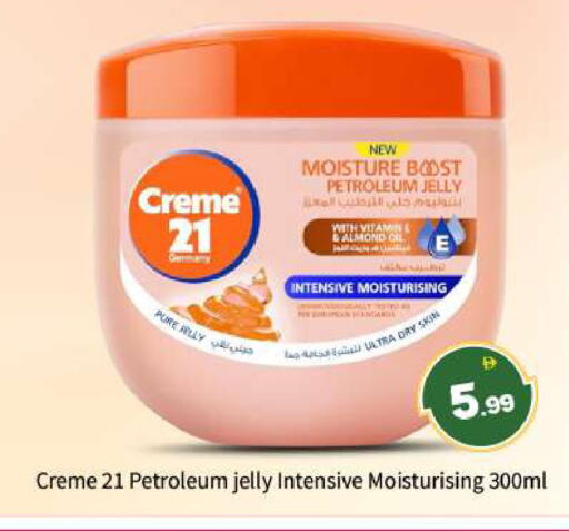 available at بيج مارت in الإمارات العربية المتحدة , الامارات - أبو ظبي