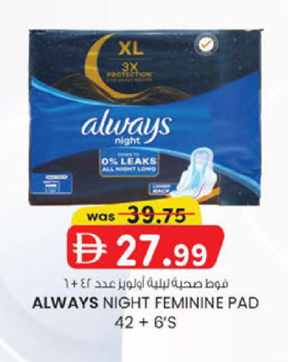 available at K M Trading  in UAE - Abu Dhabi