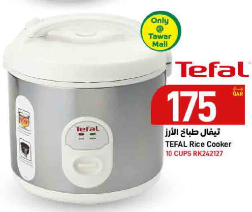 available at ســبــار in قطر - الخور