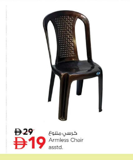 available at نستو هايبرماركت in الإمارات العربية المتحدة , الامارات - رَأْس ٱلْخَيْمَة