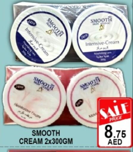 available at Green Gift Department Store in UAE - Dubai