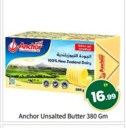 available at بيج مارت in الإمارات العربية المتحدة , الامارات - أبو ظبي