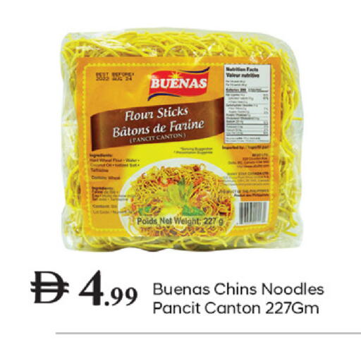 available at سوق طلال in الإمارات العربية المتحدة , الامارات - دبي