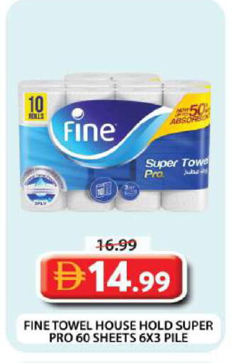 available at جراند هايبر ماركت in الإمارات العربية المتحدة , الامارات - دبي