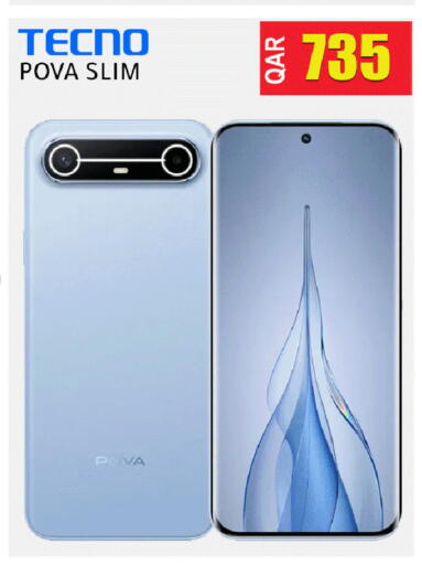 available at رامبو مارت in قطر - الضعاين