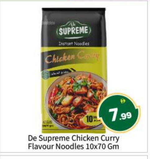 available at بيج مارت in الإمارات العربية المتحدة , الامارات - أبو ظبي