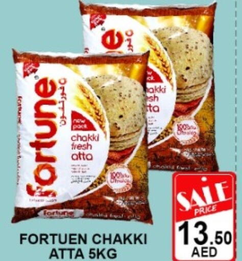 available at Green Gift Department Store in UAE - Dubai