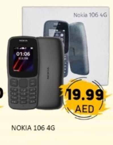 available at GREEN GIFT DEPARTMENT STORE in UAE - Abu Dhabi