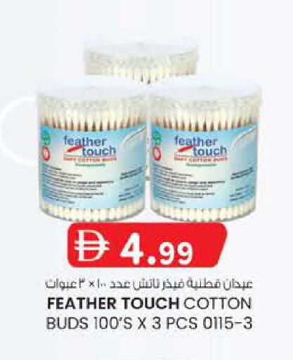 available at الصفا in الإمارات العربية المتحدة , الامارات - أبو ظبي