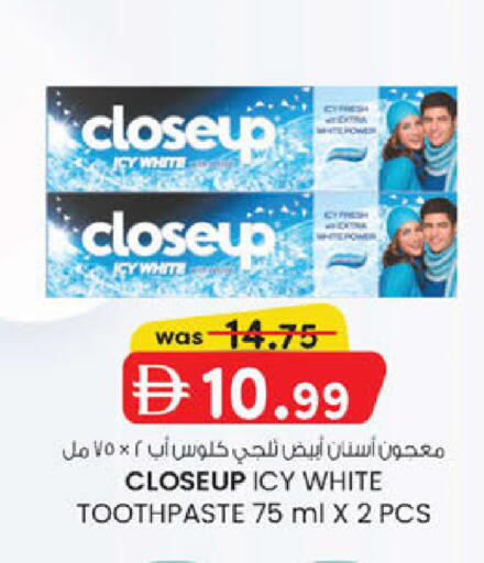 available at ك. الم. للتجارة in الإمارات العربية المتحدة , الامارات - الشارقة / عجمان