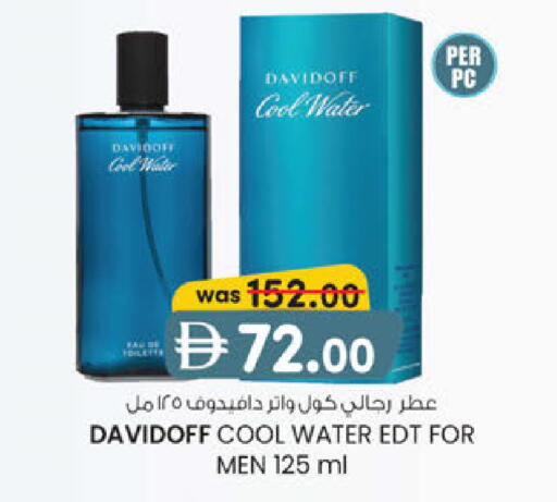 available at K M Trading  in UAE - Sharjah / Ajman