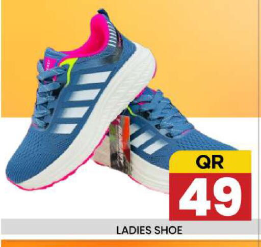 available at New Stop n Shop @Fereej Bin Omran in Qatar - Al Rayyan