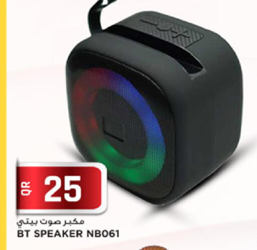 available at Marza Hypermarket in Qatar - Al Shamal