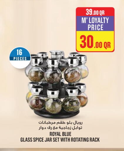 available at مونوبريكس in قطر - الخور
