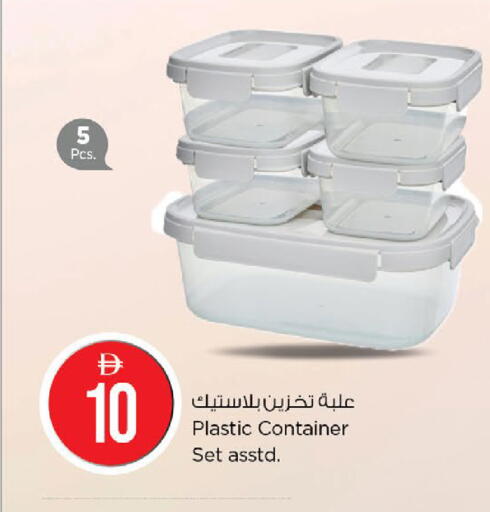 available at نستو هايبرماركت in الإمارات العربية المتحدة , الامارات - ٱلْعَيْن‎