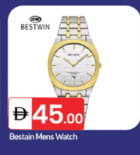 available at TALAL MARKET in UAE - Fujairah