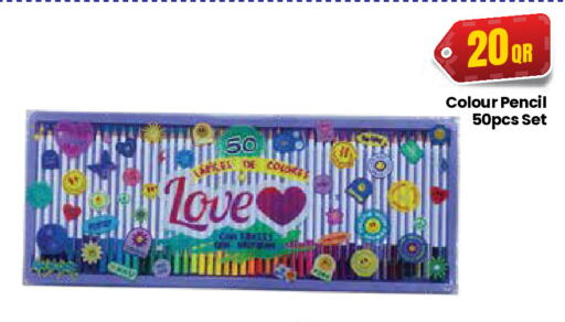 available at كبايان ستور in قطر - الريان