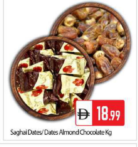 available at بيج مارت in الإمارات العربية المتحدة , الامارات - أبو ظبي