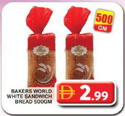 available at جراند هايبر ماركت in الإمارات العربية المتحدة , الامارات - دبي