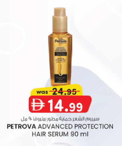 available at ك. الم. للتجارة in الإمارات العربية المتحدة , الامارات - الشارقة / عجمان