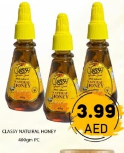 available at GREEN GIFT DEPARTMENT STORE in UAE - Abu Dhabi