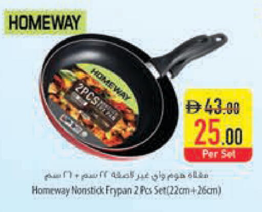 available at السفير ماركت in الإمارات العربية المتحدة , الامارات - رَأْس ٱلْخَيْمَة