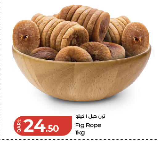 Fig available at لولو هايبرماركت in قطر - الخور