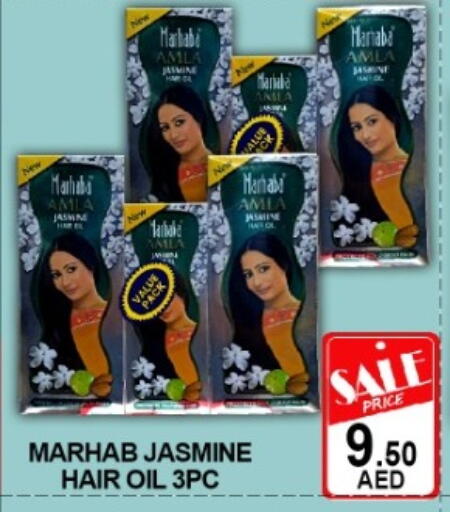 available at Green Gift Department Store in UAE - Dubai