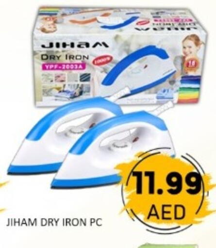 available at GREEN GIFT DEPARTMENT STORE in UAE - Abu Dhabi