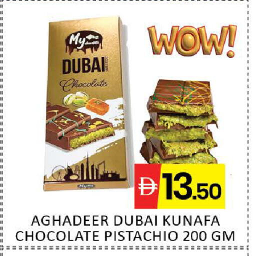 Mango available at Mango Hypermarket LLC in UAE - Dubai