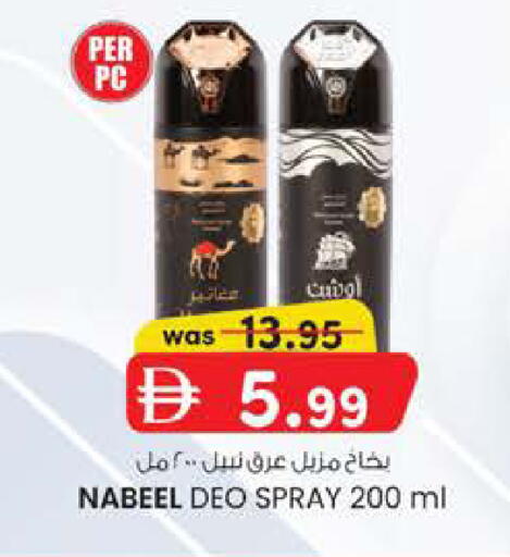 available at الصفا in الإمارات العربية المتحدة , الامارات - أبو ظبي