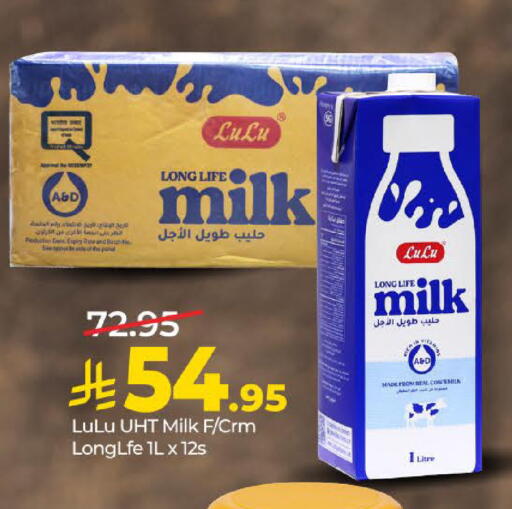 available at LULU Hypermarket in KSA, Saudi Arabia, Saudi - Riyadh