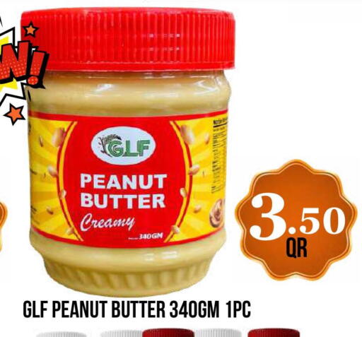 available at دبي شوبينغ سنتر in قطر - الوكرة