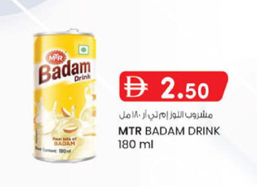 available at Safa Express Supermarket in UAE - Abu Dhabi