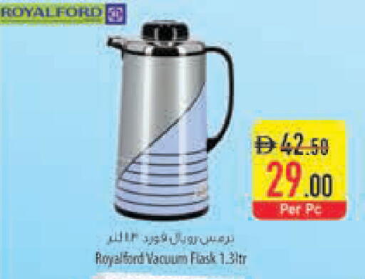 available at السفير ماركت in الإمارات العربية المتحدة , الامارات - رَأْس ٱلْخَيْمَة