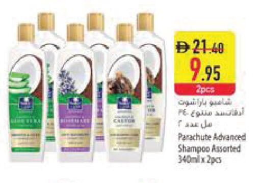 available at السفير ماركت in الإمارات العربية المتحدة , الامارات - رَأْس ٱلْخَيْمَة