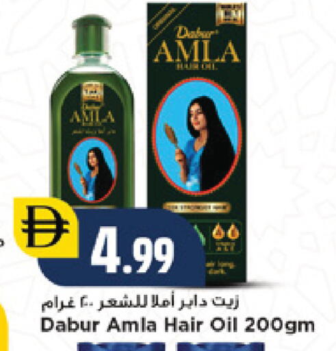 available at نيومارت هايبرماركت in الإمارات العربية المتحدة , الامارات - دبي